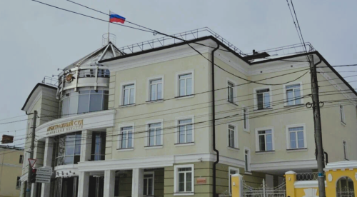 Арбитражный суд Калужской области